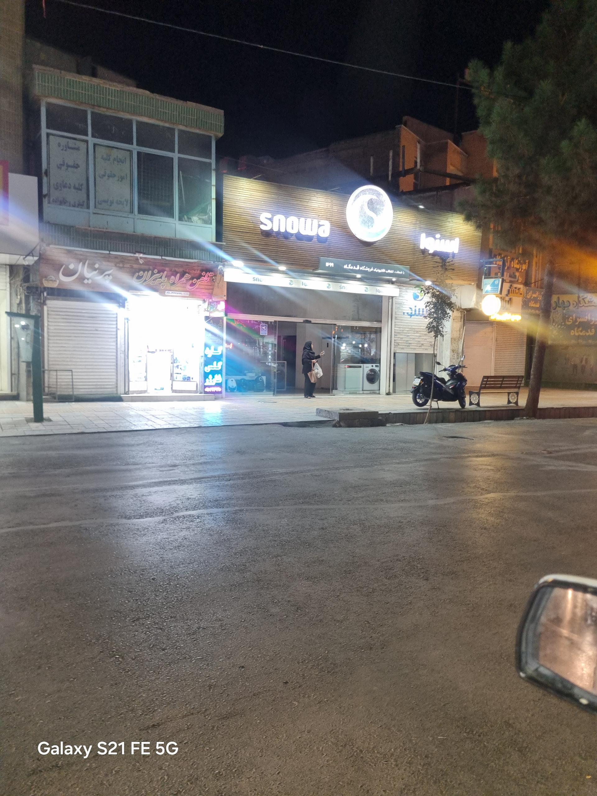 عکس نمایندگی اسنوا قدمگاه