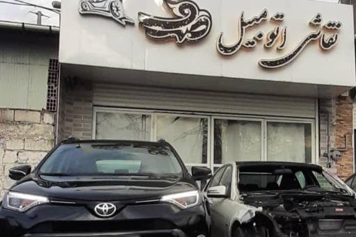 عکس کارشناسی رنگ و نقاشی اتومبیل صدف