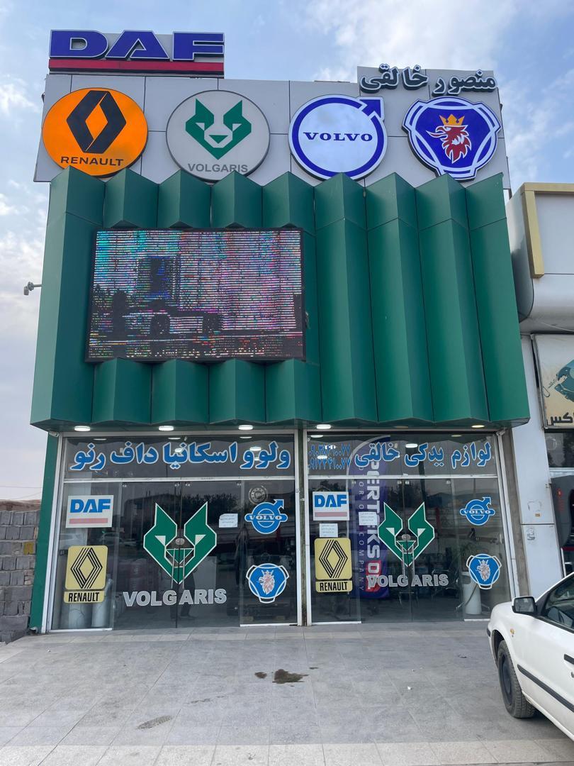 عکس تعمیرگاه اتوبوس وکامیون خالقی