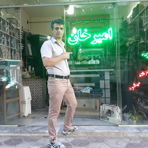 عکس خیاطی امیرخان