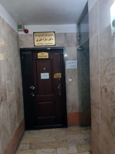 عکس رادیولوژی فک و صورت سام
