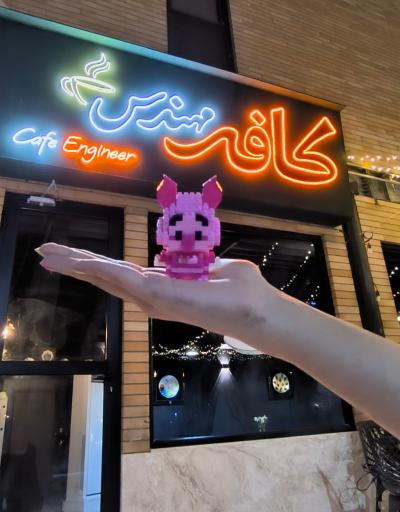 عکس کافه مهندس 