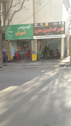 عکس اتوسرویس امیران
