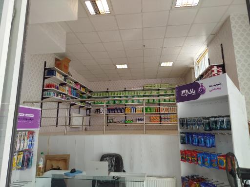 عکس شوینده و بهداشتی پاک باما