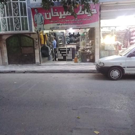 عکس خیاطی امیرخان