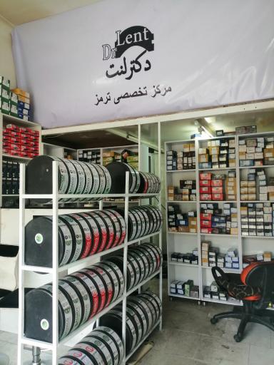 فروشگاه دکتر لنت