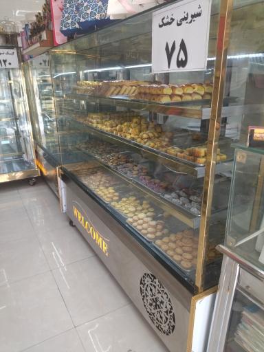 عکس شیرینی پاندا