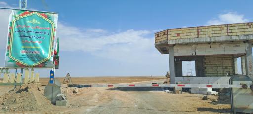 عکس دهکده نمکی پتاس خور