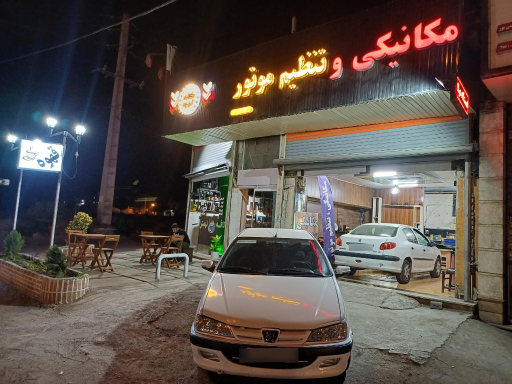 عکس تعمیرگاه تخصصی تنظیم موتور و مکانیکی  مهندس صائمی 