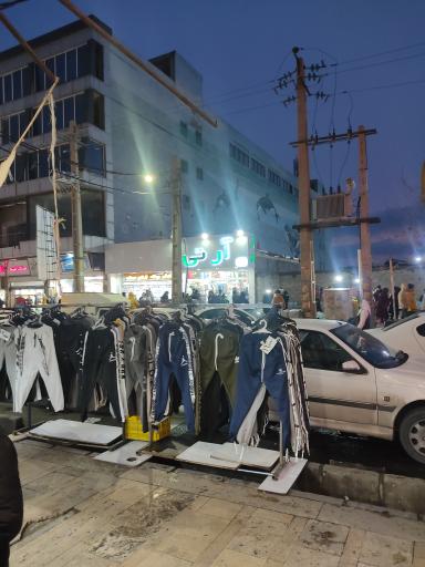 عکس فروشگاه آرتی