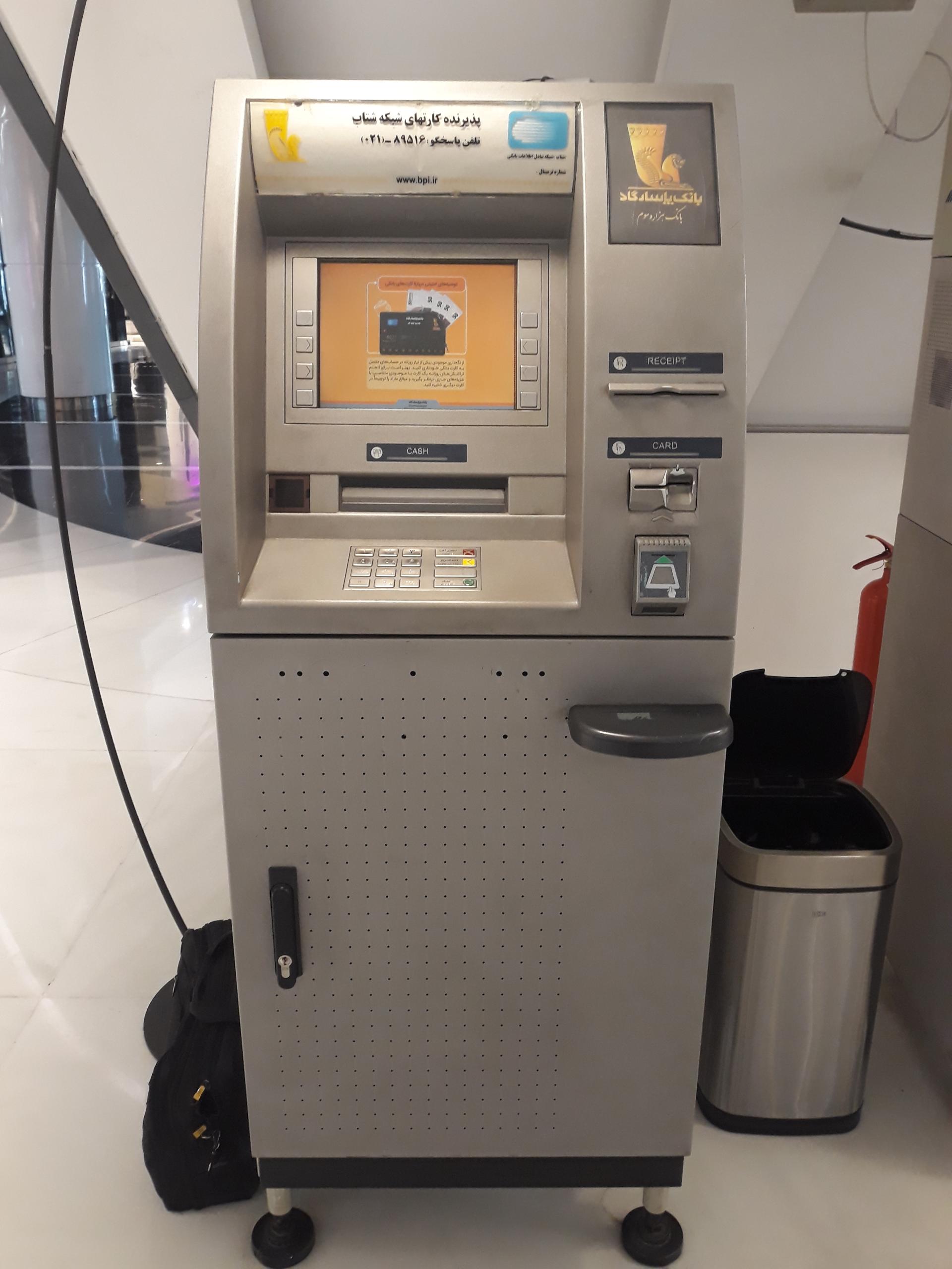 عکس خودپرداز بانک پاسارگاد