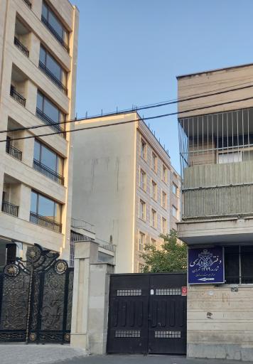 عکس دفتر اسناد رسمی شماره ۱۴۷۹