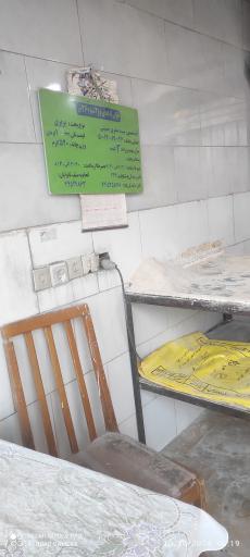 عکس نانوایی بربری 