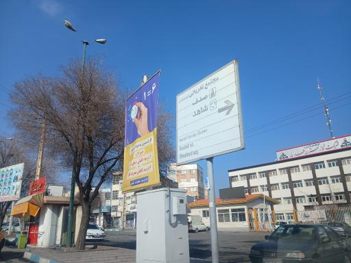 عکس شرکت گاز استان همدان