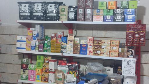 عکس عطاری بابونه