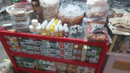 عطاری بابونه