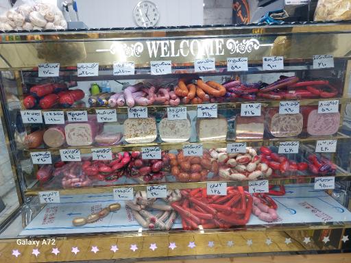 عکس شهرپروتئین