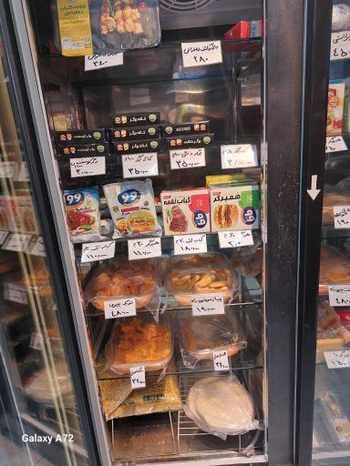 عکس شهرپروتئین