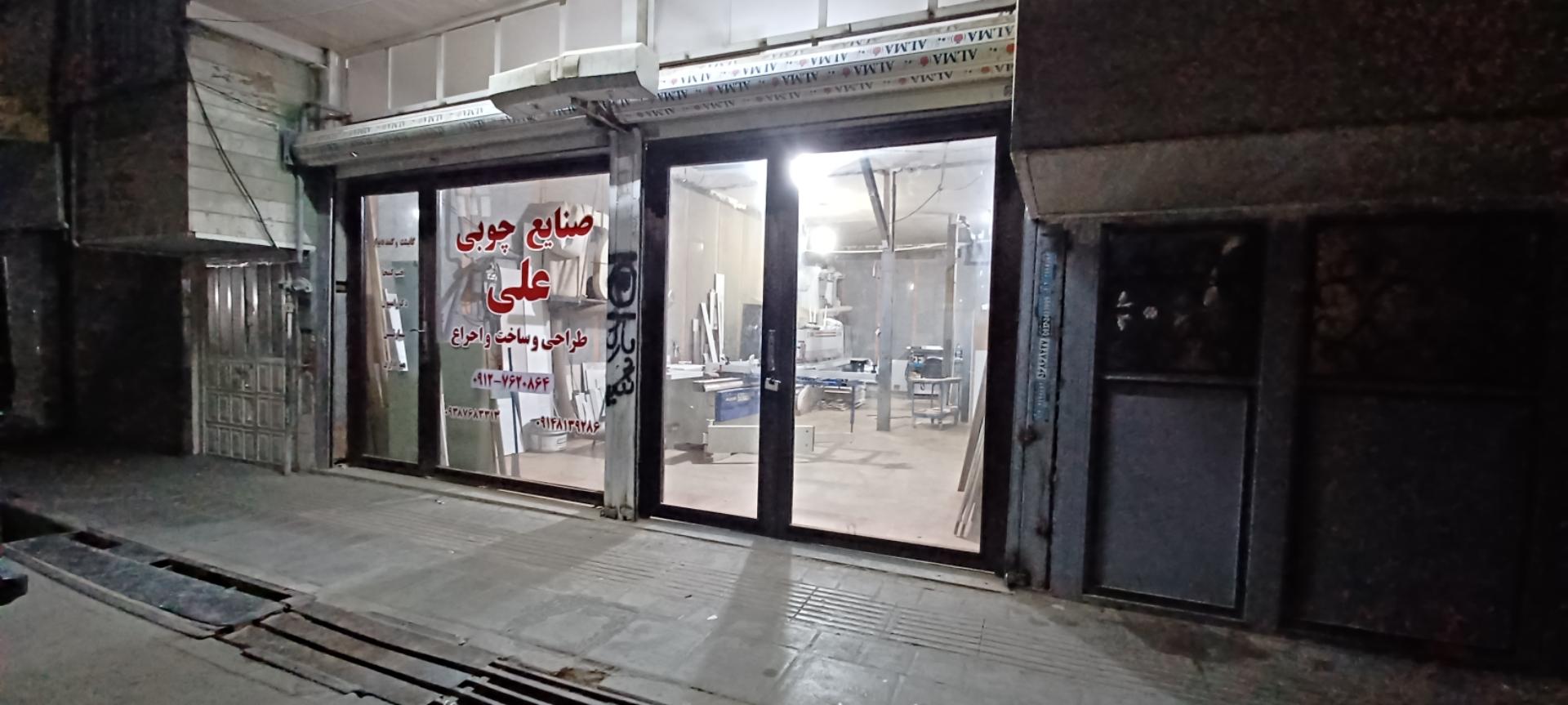 عکس کابینت سازی علی