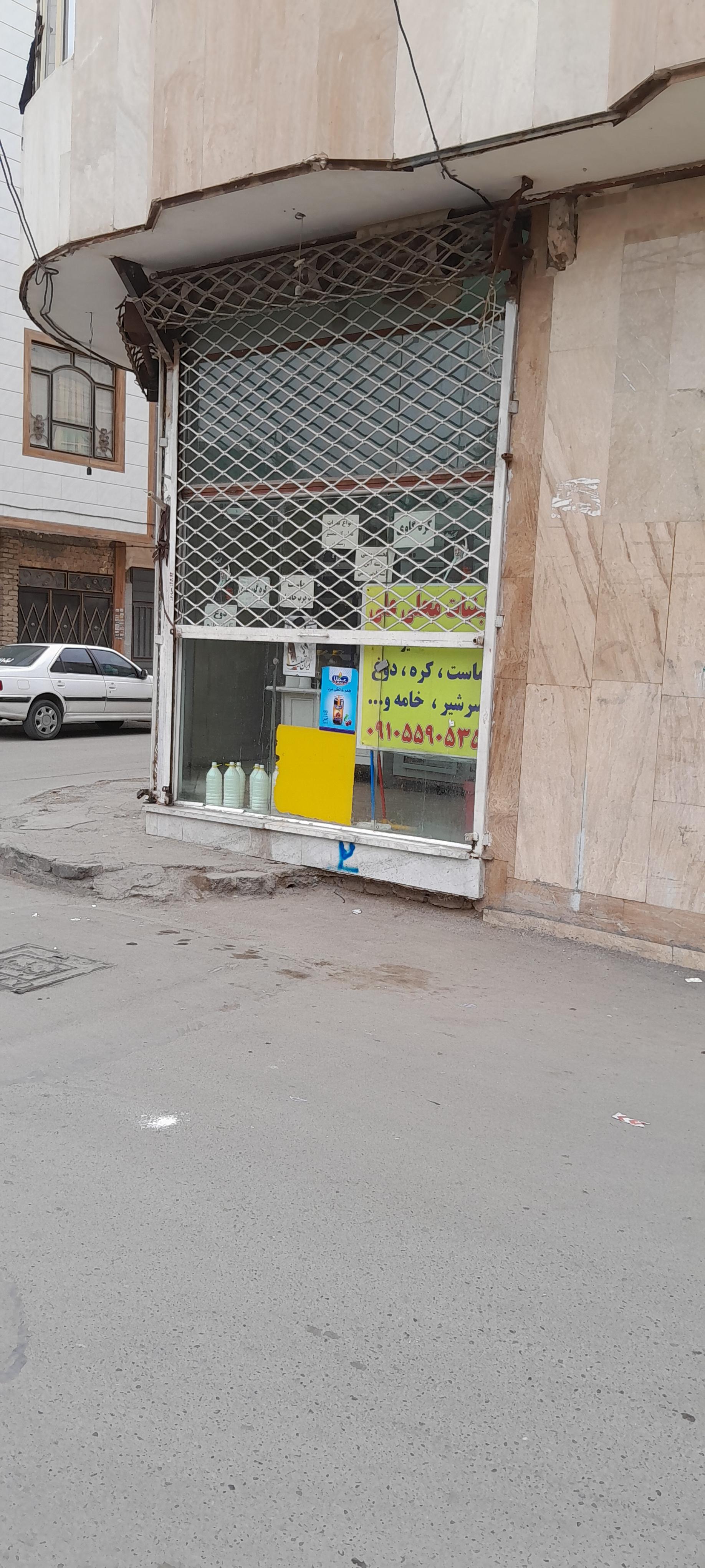 عکس لبنیاتی