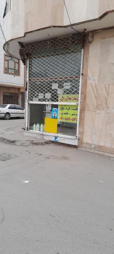 عکس لبنیاتی