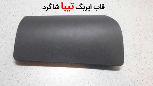 عکس مشهد ایربگ مرکزی