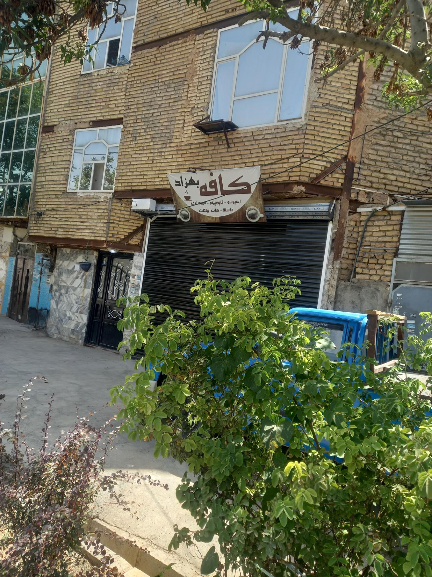 عکس کافه بهزاد