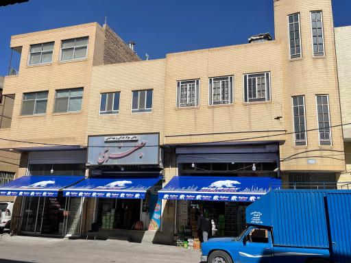 عکس پخش مواد غذایی و بهداشتی جعفری 