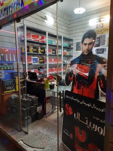 عکس باتریسازی باتری لند افضلی نمایندگی سپاهان و صبا باتری