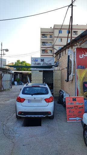 عکس سپرسازی مهدی