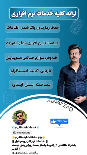 عکس موبایل خلیج فارس