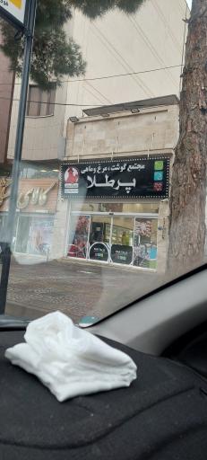 عکس گوشت مرغ و ماهی پر طلا