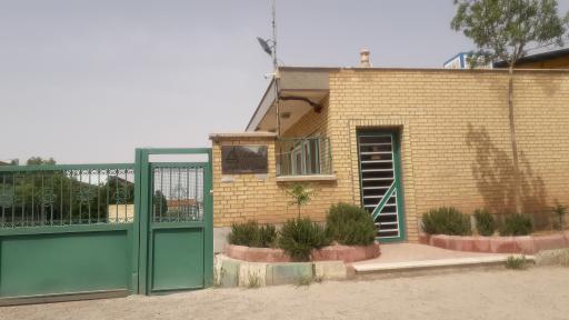 عکس هستی آریا شیمی