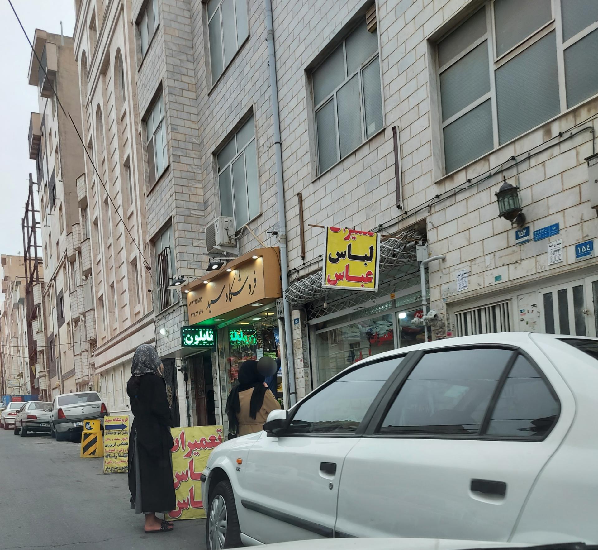 عکس فروشگاه سید