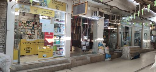 عکس موبایل شهرک