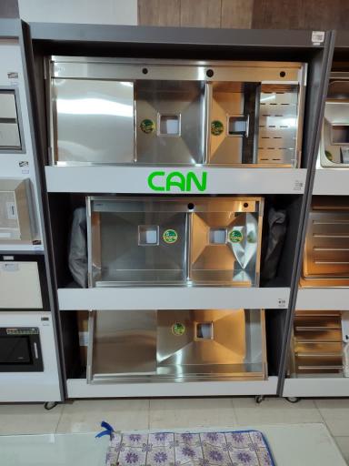 عکس مجتمع ابزار راش