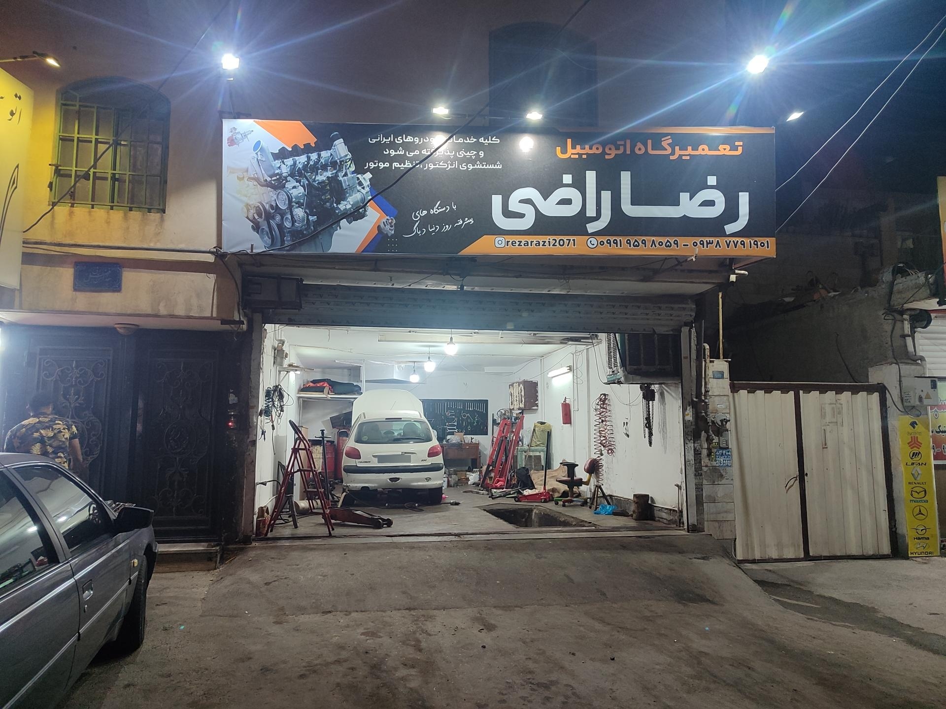 عکس مکانیکی و جلوبندی سازی رضا راضی 