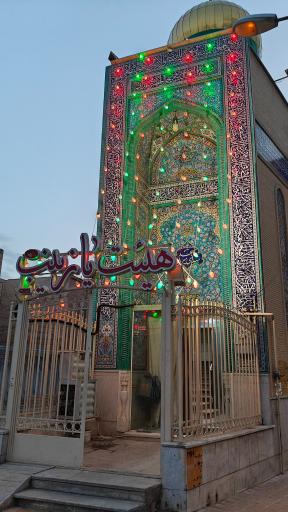 عکس مسجد شهدای میرداماد