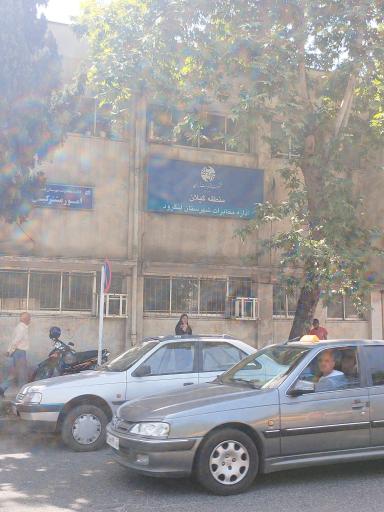 عکس اداره مخابرات شهرستان لنگرود