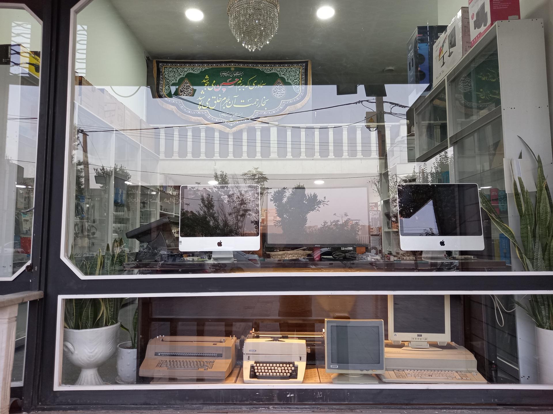 عکس اتحاد سیستم