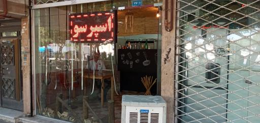 عکس کافه لیرا