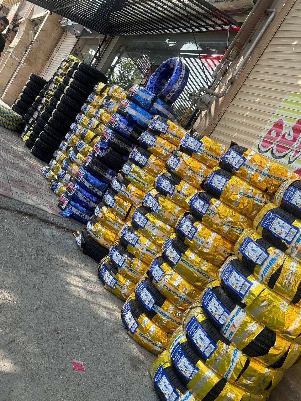 عکس شهر لاستیک