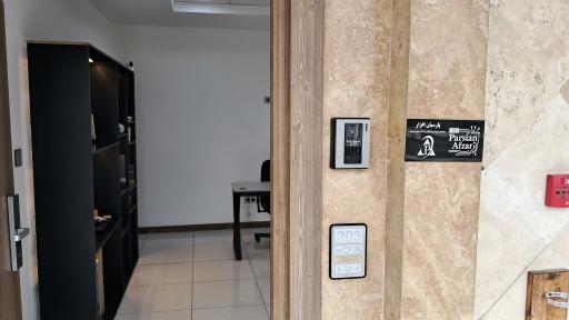 پارسیان افزار (نماینده نرم افزار حسابداری پارسیان)