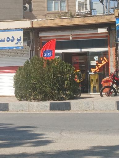 عکس اغذیه چلسی