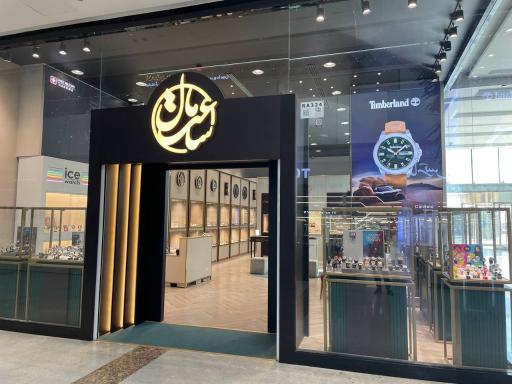 فروشگاه ساعت مال