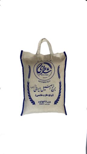 عکس بازرگانی آجیل و برنج شاطری 