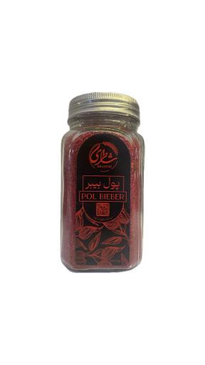 بازرگانی آجیل و برنج شاطری 