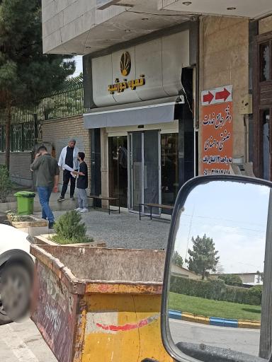 عکس قهوه خورشید