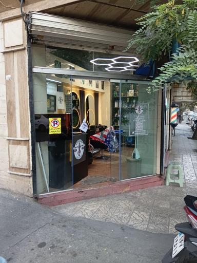 عکس پیرایش موکات