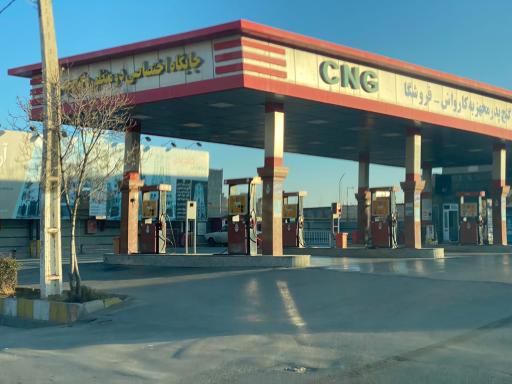 عکس جایگاه گنج پدر ۱ (بنزین و CNG)